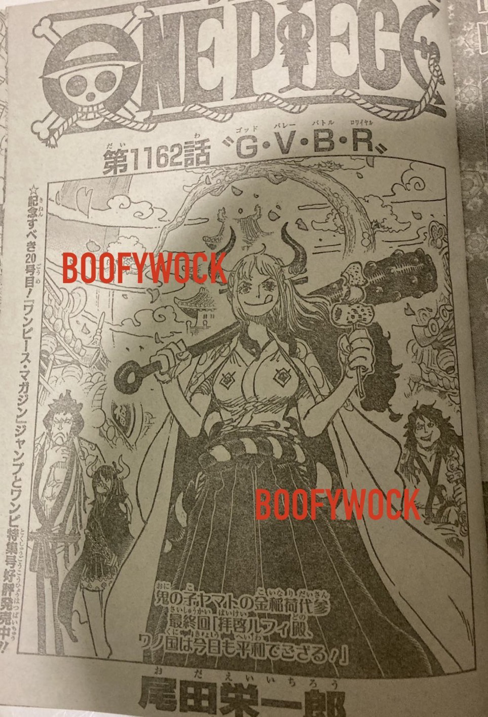       One   Piece G·V·B·R (God Valley Battle Royal) Page 17